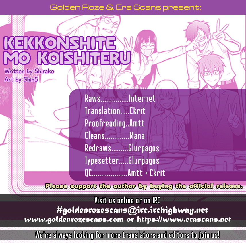 Kekkonshite mo Koishiteru Chapter 13 page 1 - Chapter 13: Wish