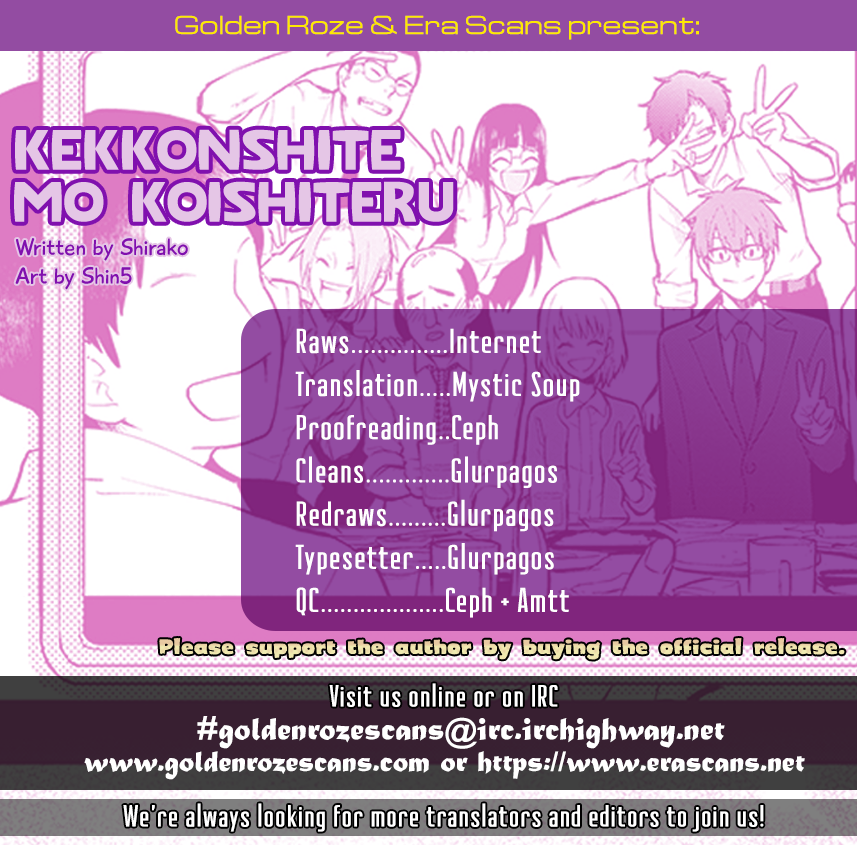 Kekkonshite mo Koishiteru Chapter 14 page 1 - Chapter 14: The Evening Festival