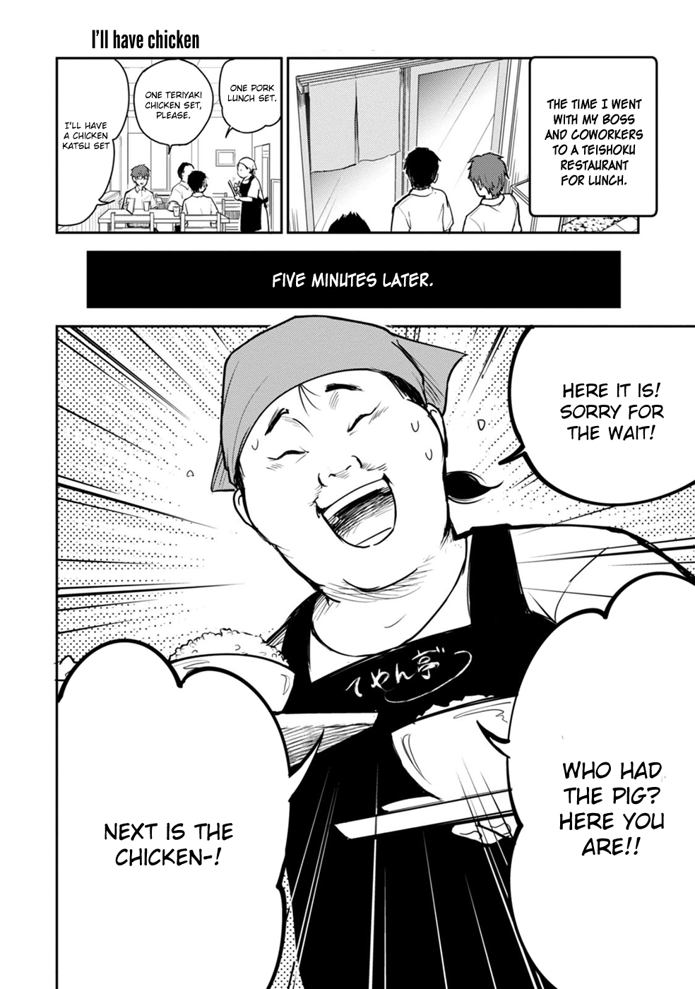 Kekkonshite mo Koishiteru Chapter 14 page 13 - Chapter 14: The Evening Festival