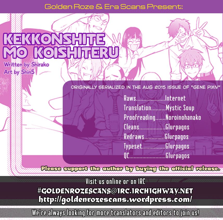 Kekkonshite mo Koishiteru Chapter 15 page 1 - Chapter 15: The Grand Sports Festival
