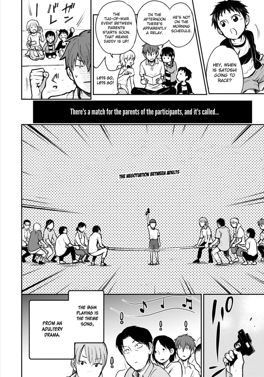 Kekkonshite mo Koishiteru Chapter 15 page 12 - Chapter 15: The Grand Sports Festival