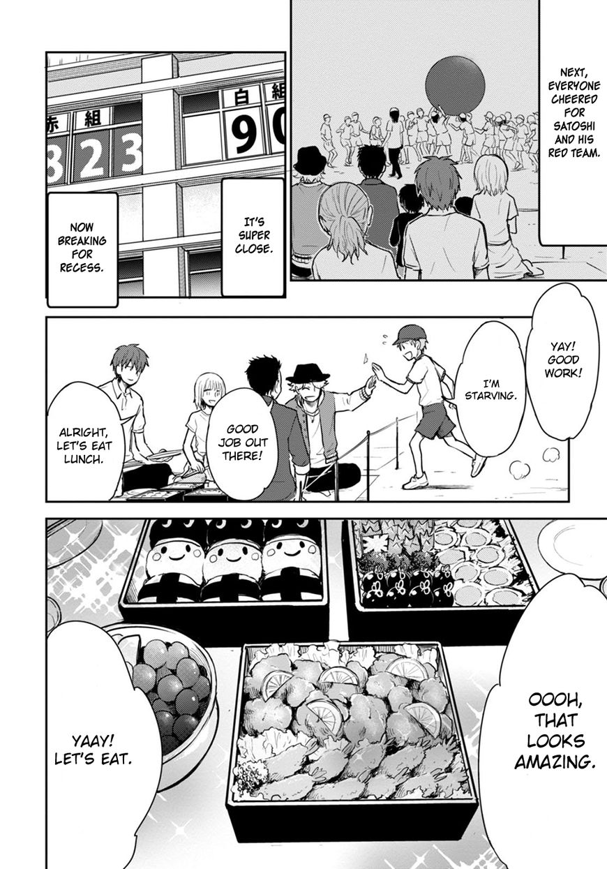Kekkonshite mo Koishiteru Chapter 15 page 14 - Chapter 15: The Grand Sports Festival