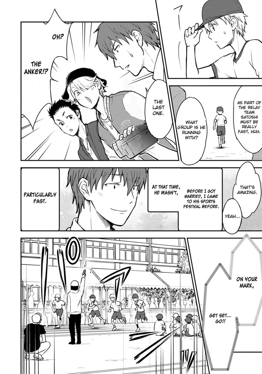 Kekkonshite mo Koishiteru Chapter 15 page 16 - Chapter 15: The Grand Sports Festival
