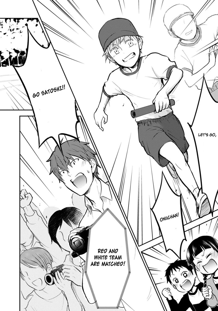 Kekkonshite mo Koishiteru Chapter 15 page 18 - Chapter 15: The Grand Sports Festival