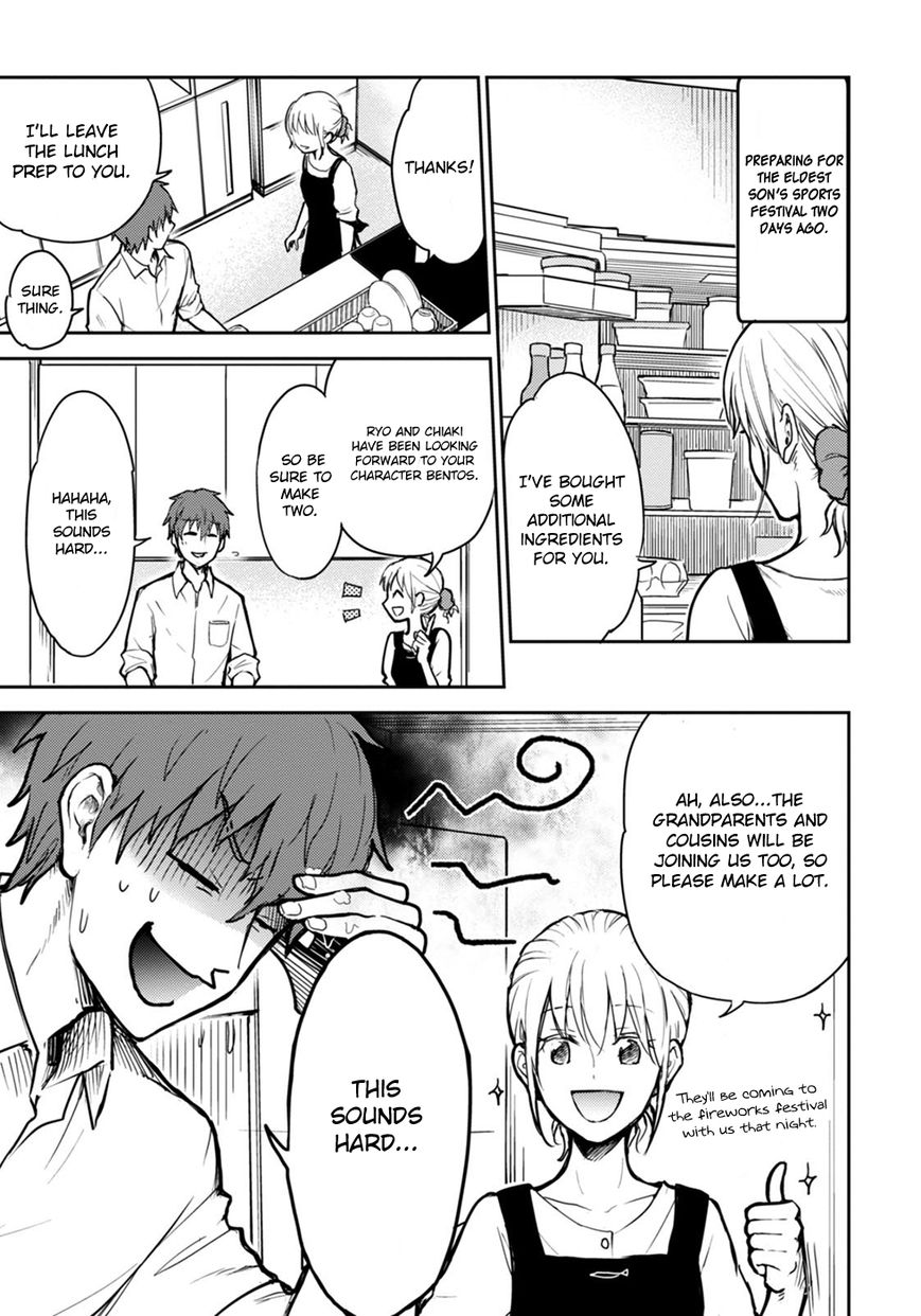 Kekkonshite mo Koishiteru Chapter 15 page 3 - Chapter 15: The Grand Sports Festival