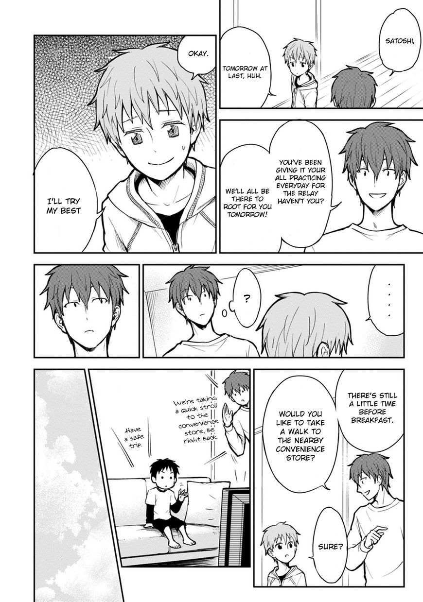 Kekkonshite mo Koishiteru Chapter 15 page 6 - Chapter 15: The Grand Sports Festival