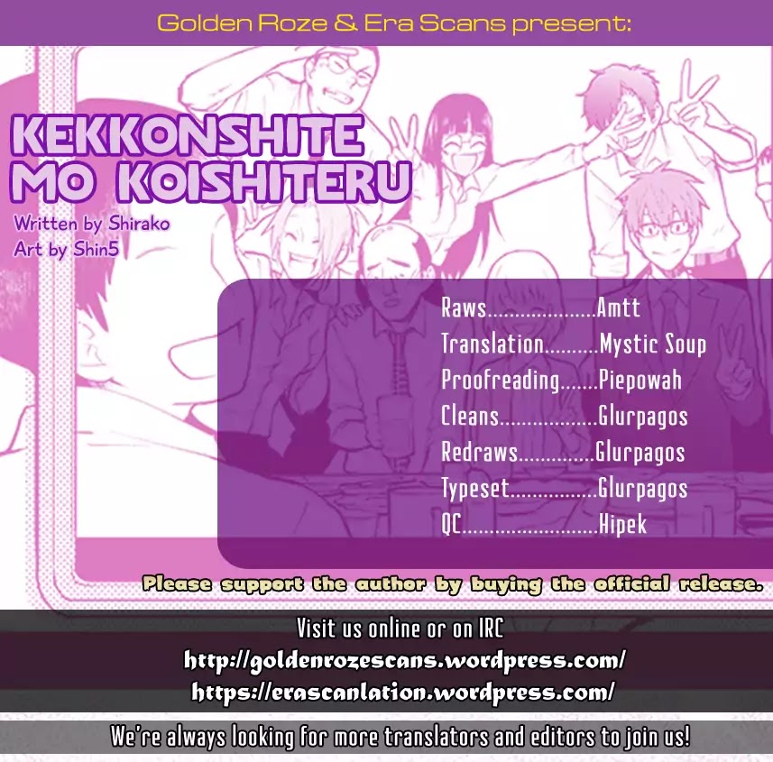 Kekkonshite mo Koishiteru Chapter 16 page 1 - Chapter 16