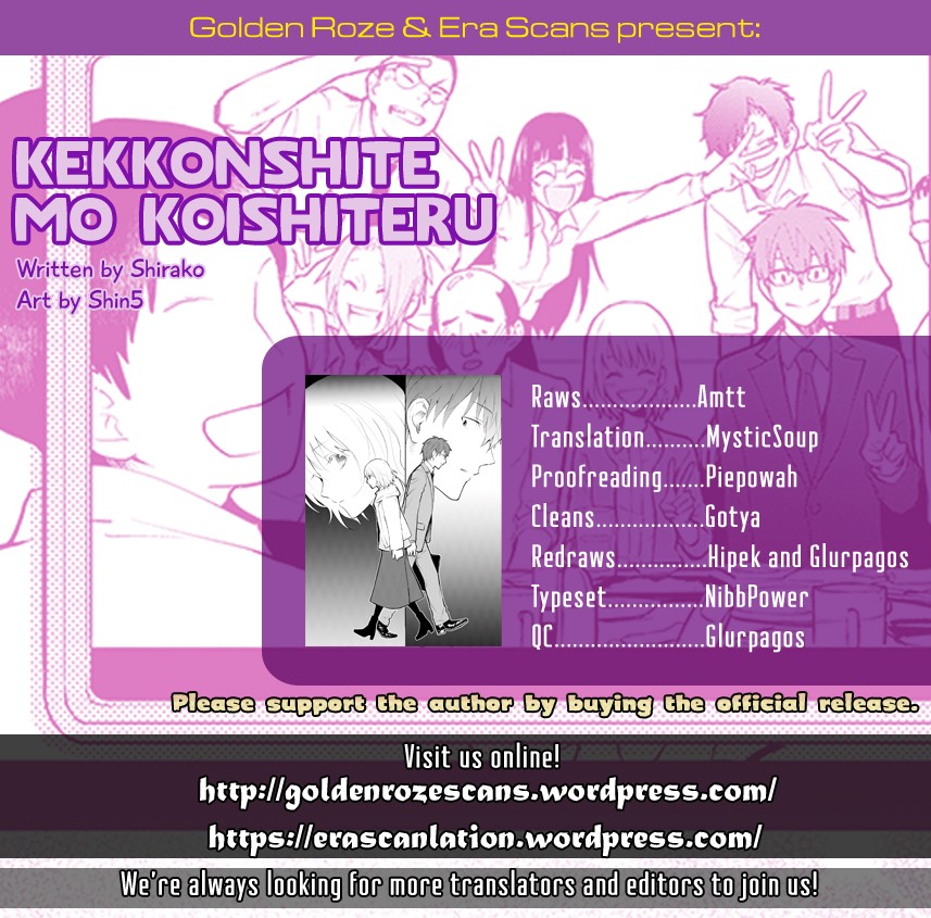 Kekkonshite mo Koishiteru Chapter 17 page 1 - Chapter 17: Important To Me