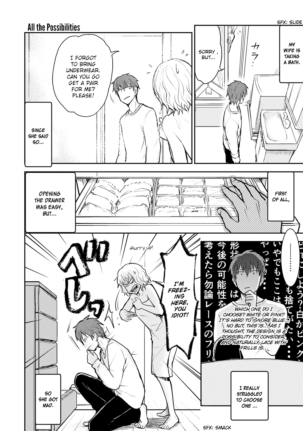 Kekkonshite mo Koishiteru Chapter 18 page 18 - Chapter 18: Ordinary Days.