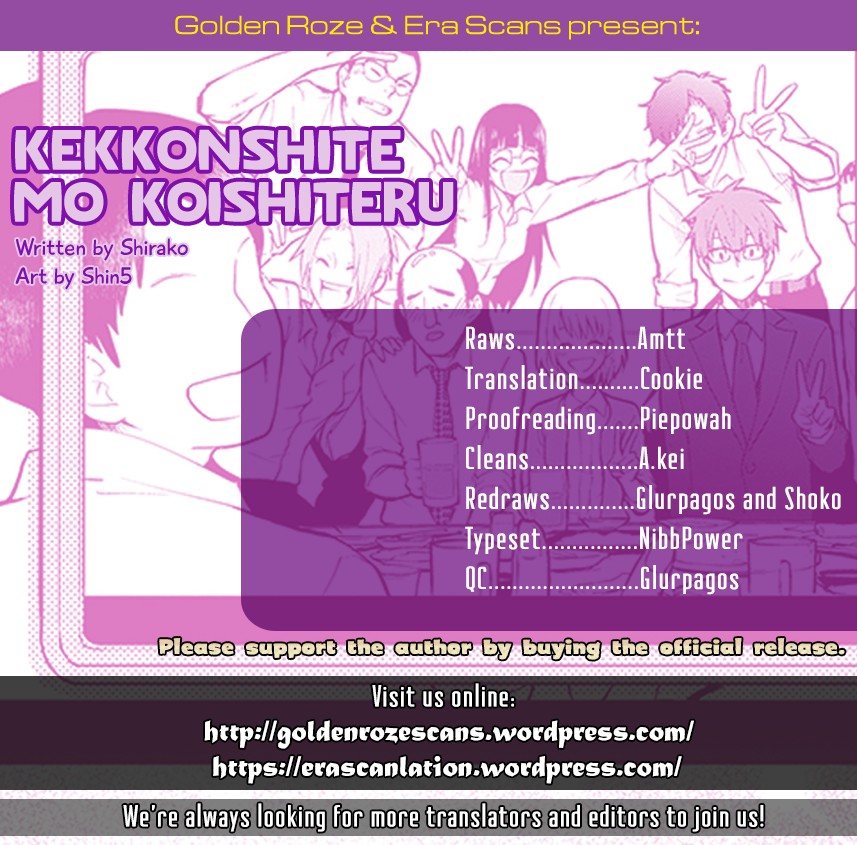 Kekkonshite mo Koishiteru Chapter 19 page 1 - Chapter 19: The Entire Family, Together.