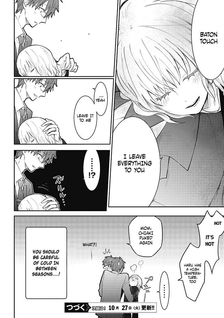 Kekkonshite mo Koishiteru Chapter 2 page 16 - Chapter 2: We Became a Family
