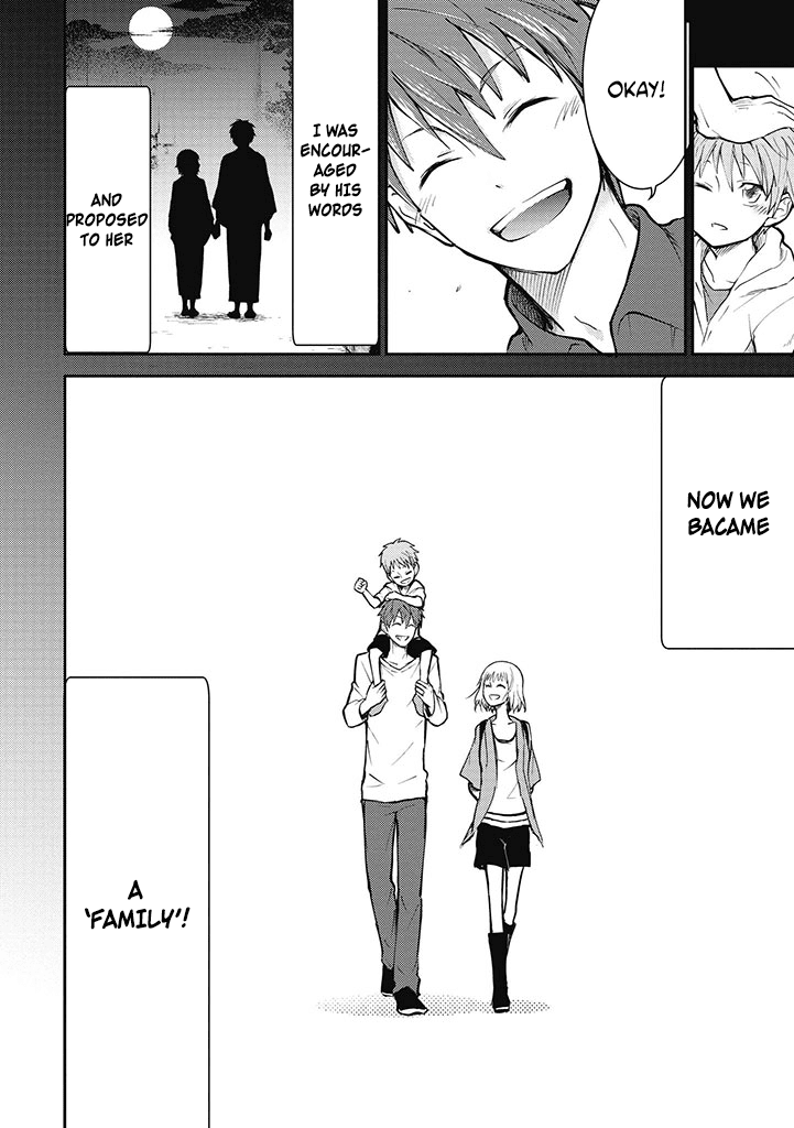 Kekkonshite mo Koishiteru Chapter 2 page 2 - Chapter 2: We Became a Family
