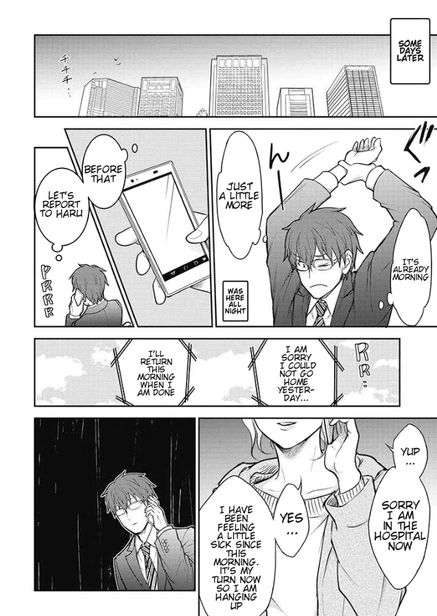Kekkonshite mo Koishiteru Chapter 20 page 16 - Chapter 20: Even though we're married, I love you [END]