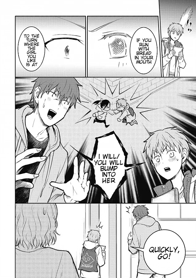 Kekkonshite mo Koishiteru Chapter 20 page 2 - Chapter 20: Even though we're married, I love you [END]