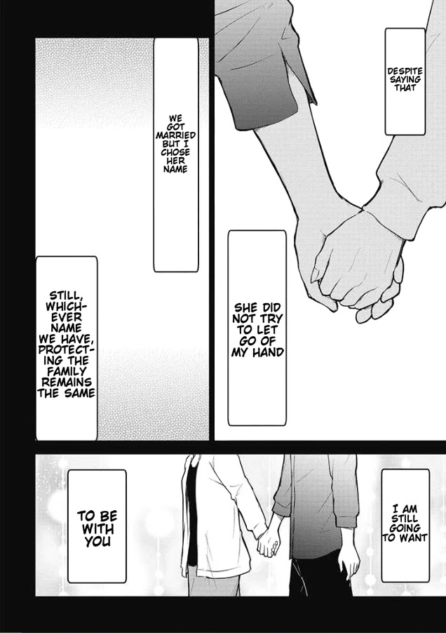 Kekkonshite mo Koishiteru Chapter 20 page 6 - Chapter 20: Even though we're married, I love you [END]