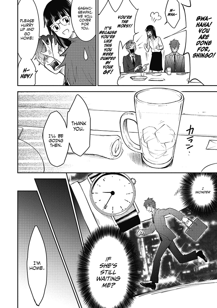 Kekkonshite mo Koishiteru Chapter 3 page 16 - Chapter 3: Special Day