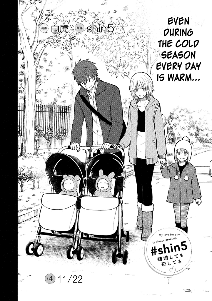 Kekkonshite mo Koishiteru Chapter 4 page 2 - Chapter 4: 11/22