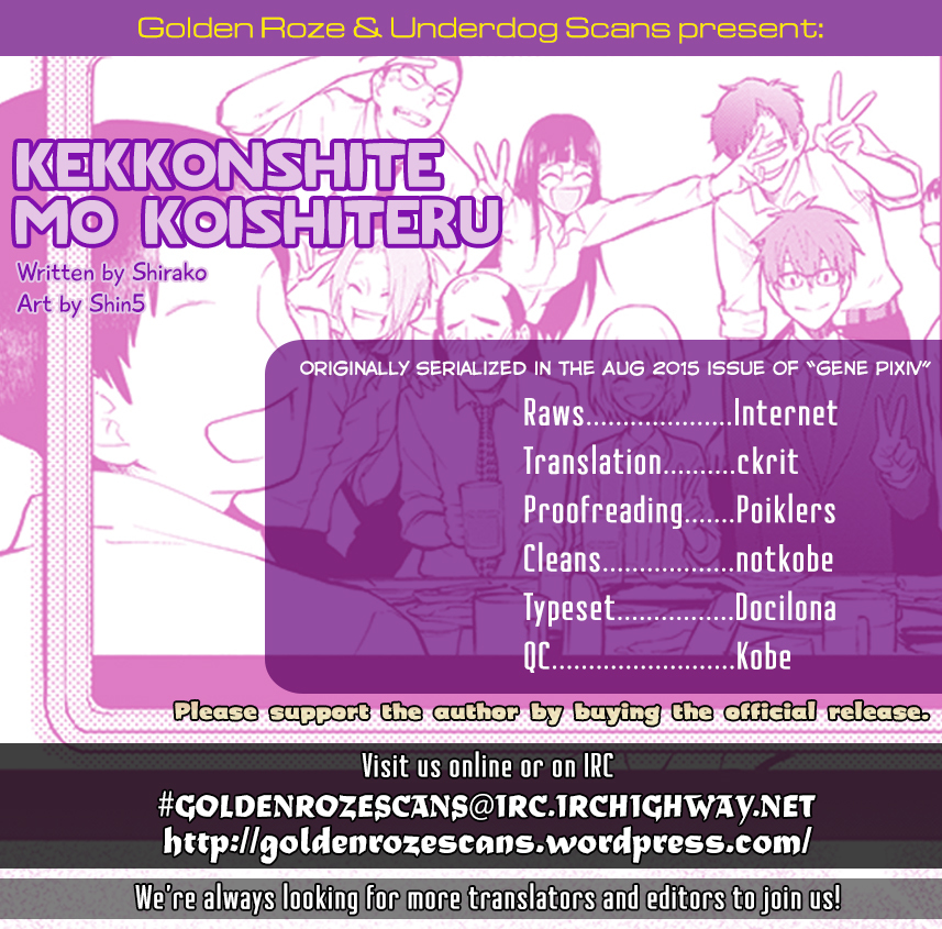 Kekkonshite mo Koishiteru Chapter 6 page 13 - Chapter 6: Before She Gave Birth To Twins.