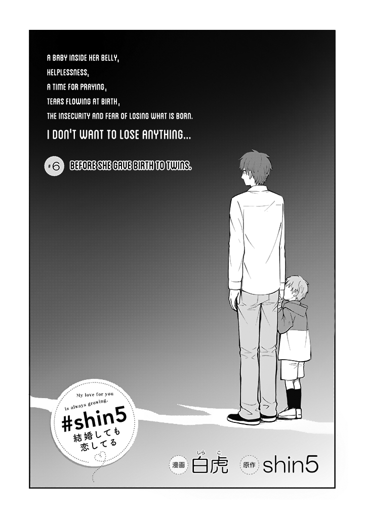 Kekkonshite mo Koishiteru Chapter 6 page 3 - Chapter 6: Before She Gave Birth To Twins.