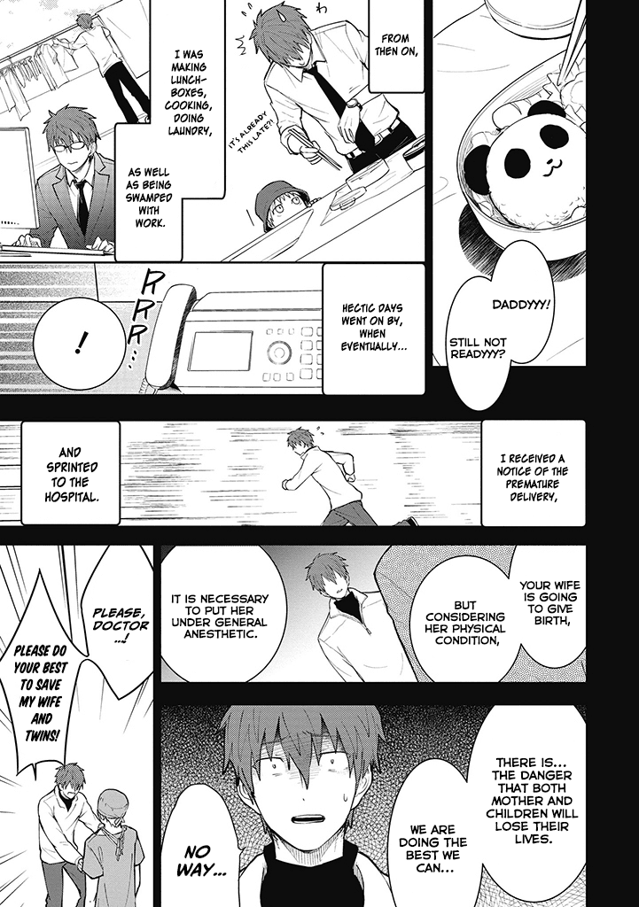 Kekkonshite mo Koishiteru Chapter 6 page 7 - Chapter 6: Before She Gave Birth To Twins.