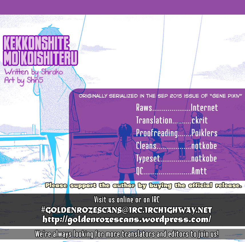 Kekkonshite mo Koishiteru Chapter 7 page 12 - Chapter 7: Early Into the New Year