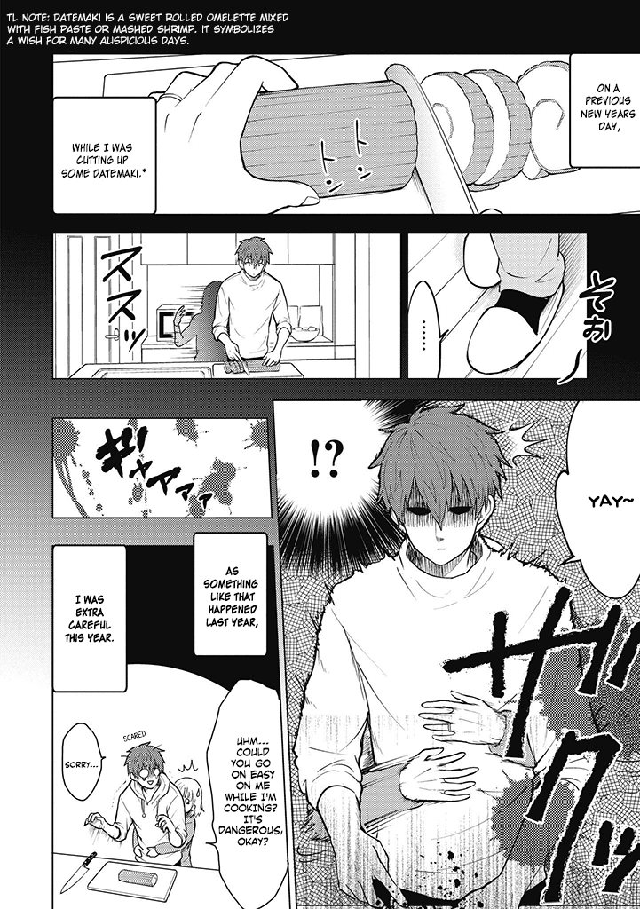 Kekkonshite mo Koishiteru Chapter 7 page 2 - Chapter 7: Early Into the New Year