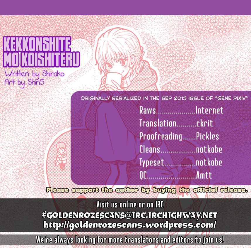 Kekkonshite mo Koishiteru Chapter 8 page 7 - Chapter 8: Forever Special