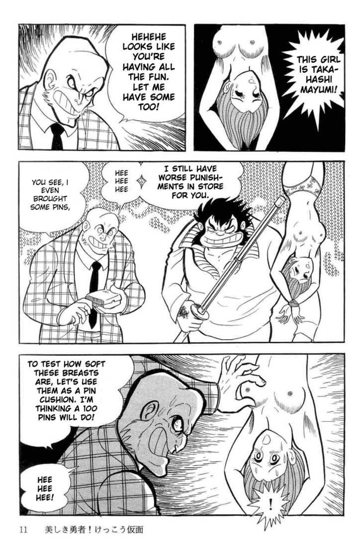 Kekkou Kamen Chapter 1 page 11 - Chapter 1 : Beautiful Heroine! Kekkou Kamen!