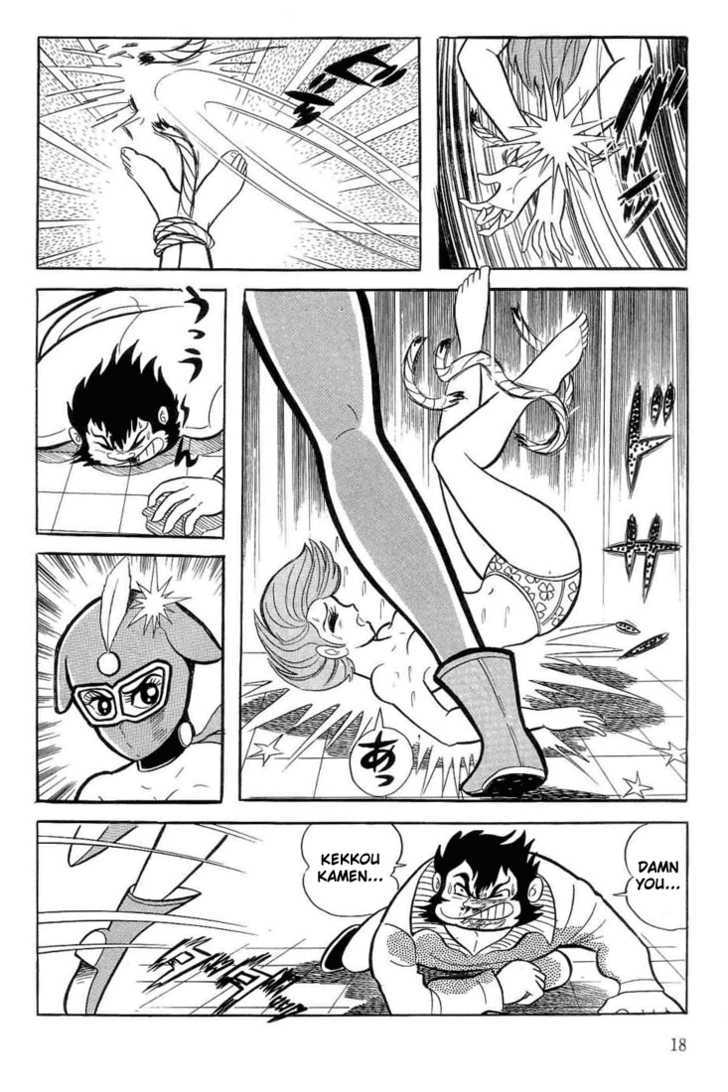 Kekkou Kamen Chapter 1 page 18 - Chapter 1 : Beautiful Heroine! Kekkou Kamen!