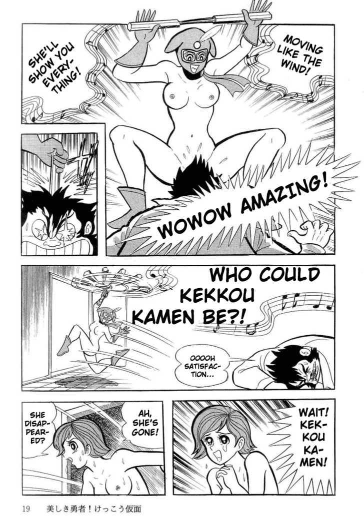 Kekkou Kamen Chapter 1 page 19 - Chapter 1 : Beautiful Heroine! Kekkou Kamen!