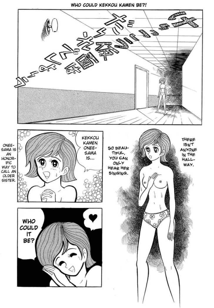 Kekkou Kamen Chapter 1 page 20 - Chapter 1 : Beautiful Heroine! Kekkou Kamen!