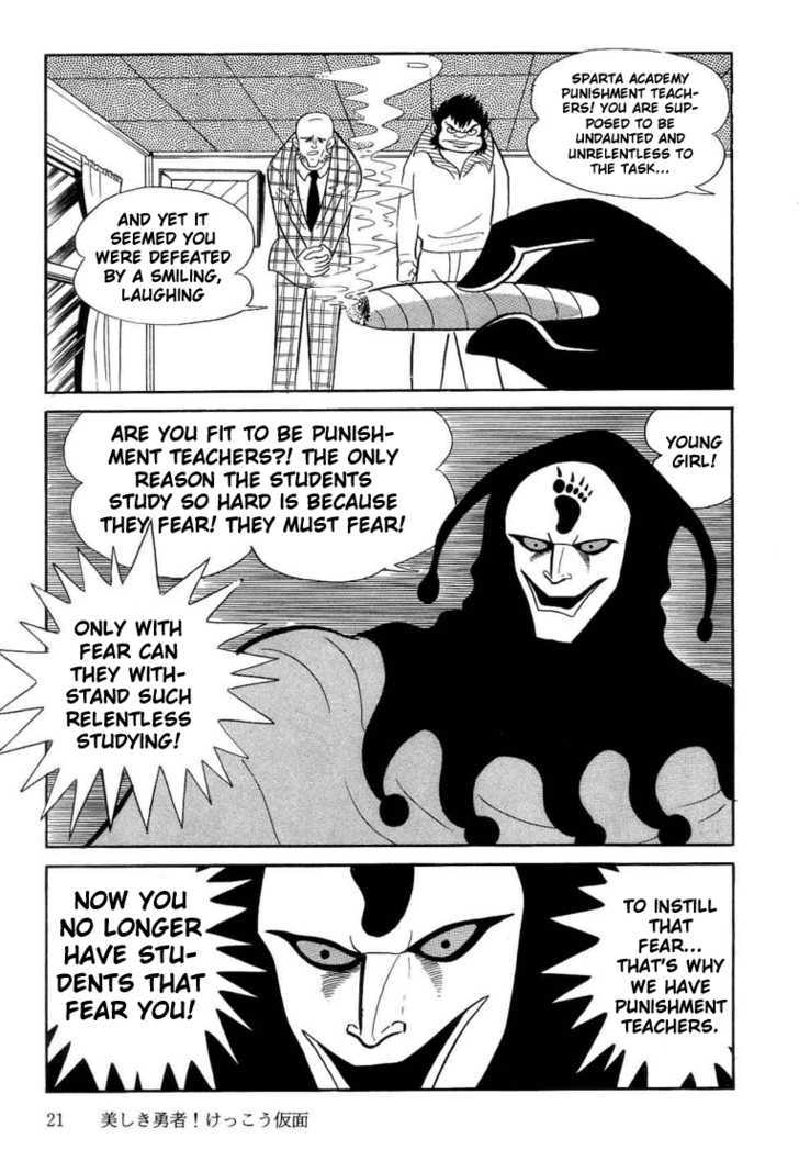 Kekkou Kamen Chapter 1 page 21 - Chapter 1 : Beautiful Heroine! Kekkou Kamen!