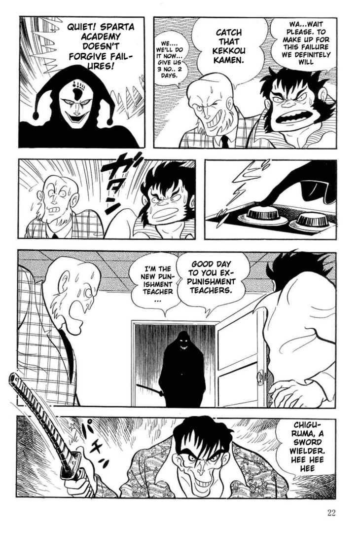 Kekkou Kamen Chapter 1 page 22 - Chapter 1 : Beautiful Heroine! Kekkou Kamen!