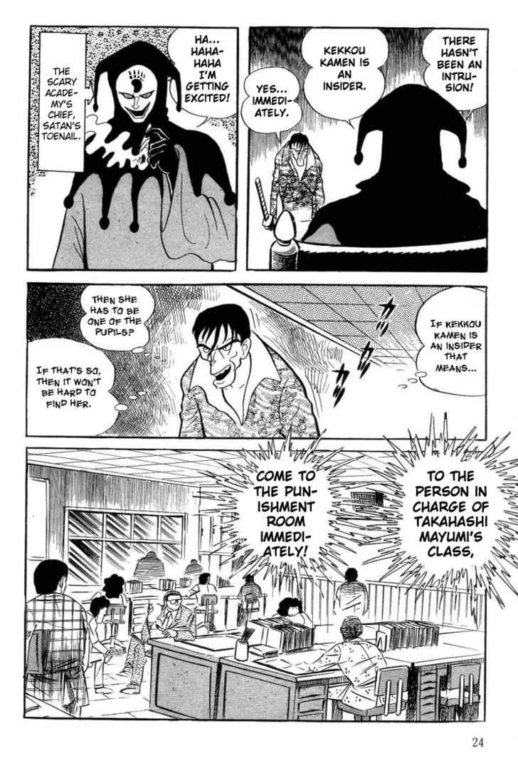 Kekkou Kamen Chapter 1 page 24 - Chapter 1 : Beautiful Heroine! Kekkou Kamen!