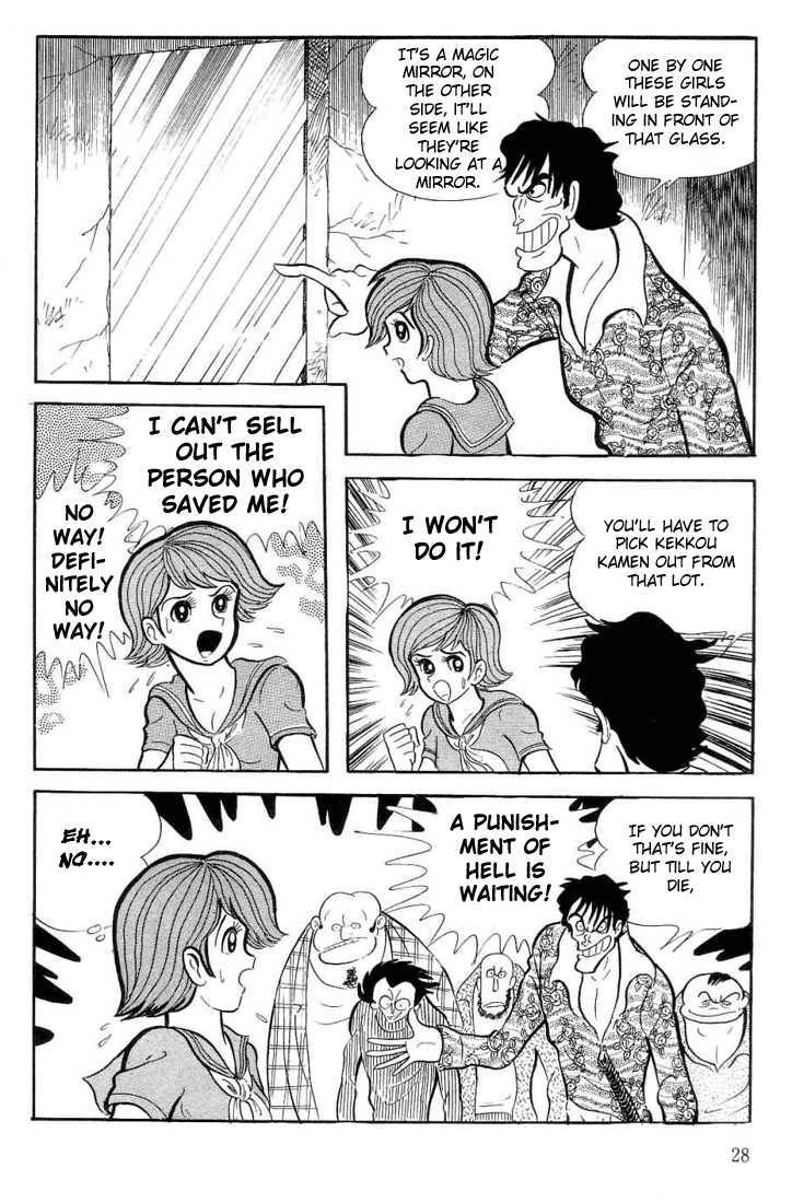 Kekkou Kamen Chapter 1 page 28 - Chapter 1 : Beautiful Heroine! Kekkou Kamen!