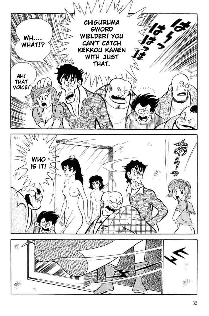 Kekkou Kamen Chapter 1 page 32 - Chapter 1 : Beautiful Heroine! Kekkou Kamen!