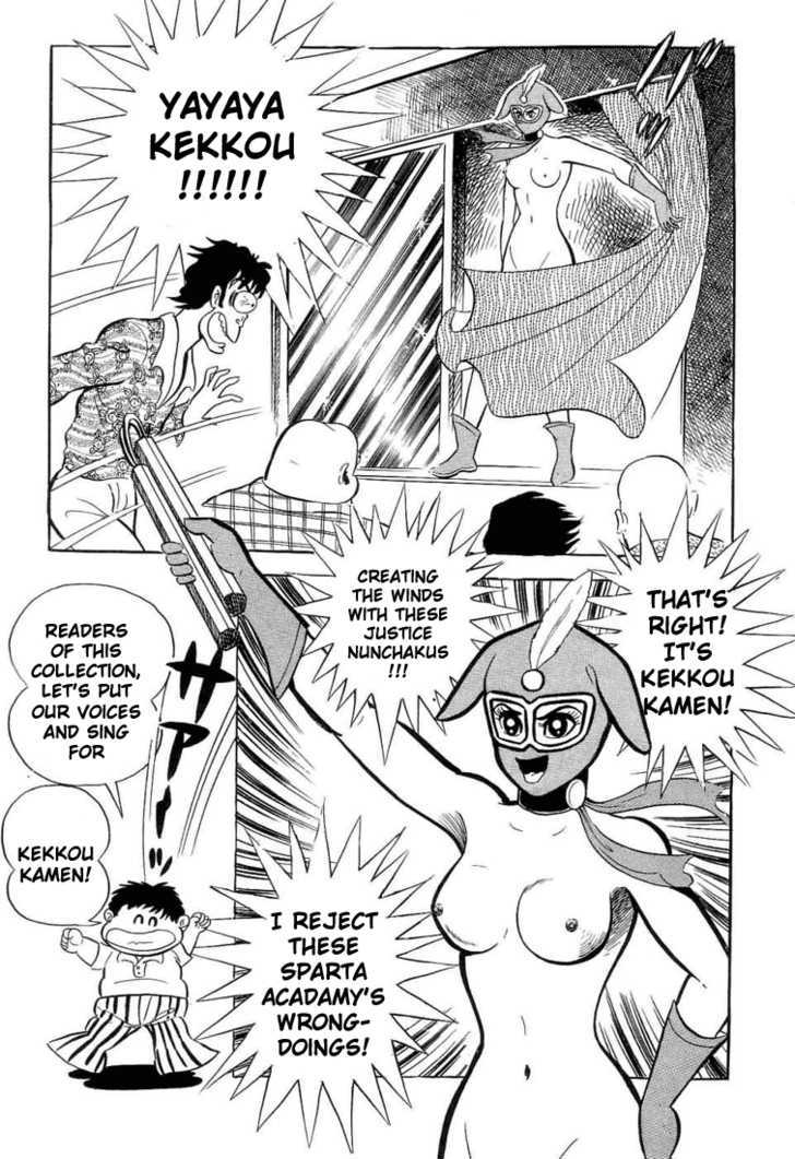 Kekkou Kamen Chapter 1 page 33 - Chapter 1 : Beautiful Heroine! Kekkou Kamen!