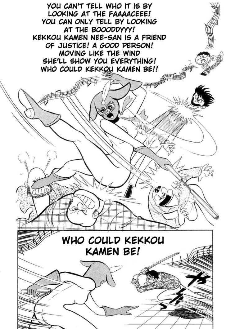 Kekkou Kamen Chapter 1 page 34 - Chapter 1 : Beautiful Heroine! Kekkou Kamen!
