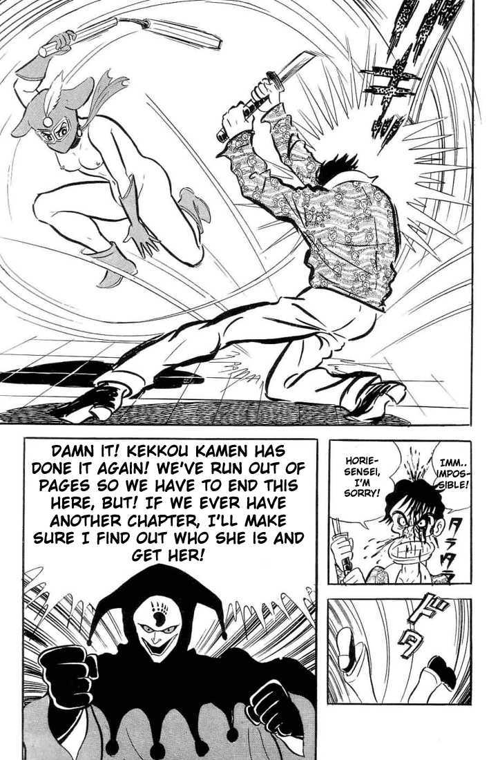 Kekkou Kamen Chapter 1 page 35 - Chapter 1 : Beautiful Heroine! Kekkou Kamen!