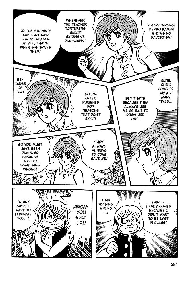 Kekkou Kamen Chapter 10 page 16 - Chapter 10