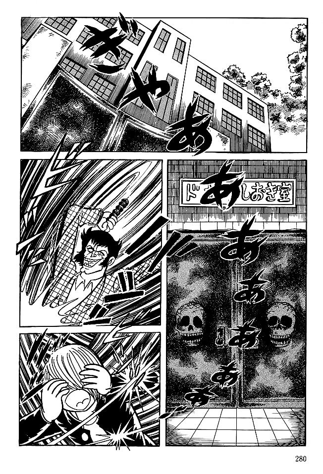Kekkou Kamen Chapter 10 page 2 - Chapter 10