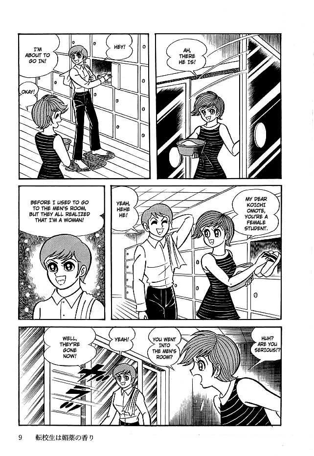 Kekkou Kamen Chapter 11 page 10 - Chapter 11