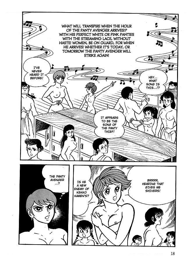 Kekkou Kamen Chapter 11 page 19 - Chapter 11