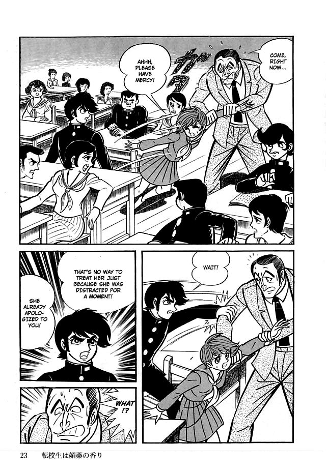 Kekkou Kamen Chapter 11 page 24 - Chapter 11