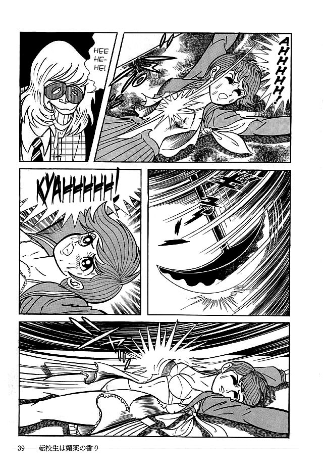 Kekkou Kamen Chapter 11 page 40 - Chapter 11