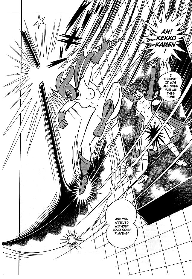 Kekkou Kamen Chapter 11 page 45 - Chapter 11