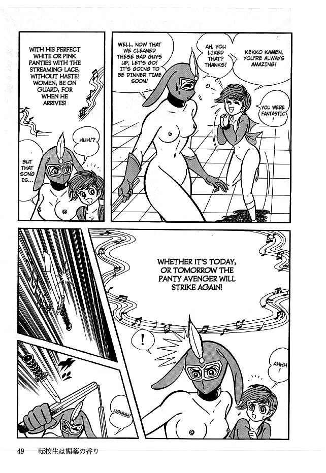 Kekkou Kamen Chapter 11 page 50 - Chapter 11
