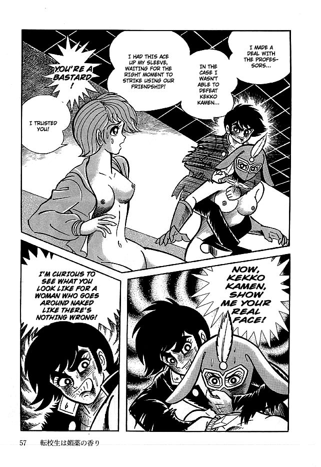Kekkou Kamen Chapter 11 page 58 - Chapter 11