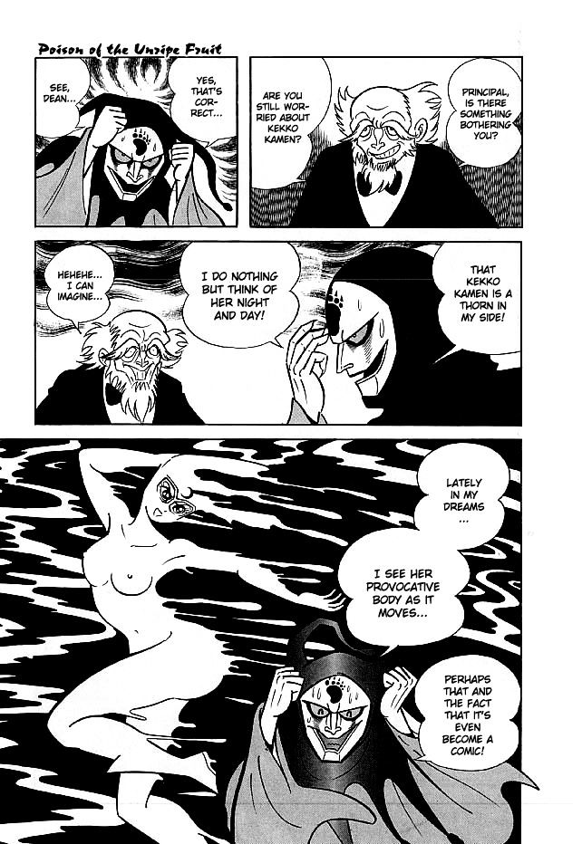 Kekkou Kamen Chapter 12.2 page 1 - Chapter 12 v2 : Poison Of The Unripe Fruit