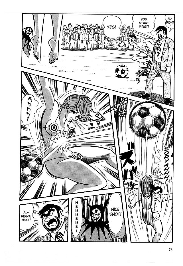 Kekkou Kamen Chapter 12.2 page 14 - Chapter 12 v2 : Poison Of The Unripe Fruit